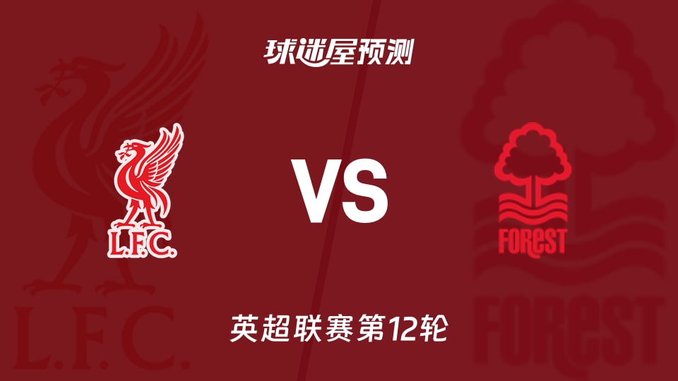 尤文客战博德闪耀大名单：伊尔迪兹、弗拉霍维奇在列